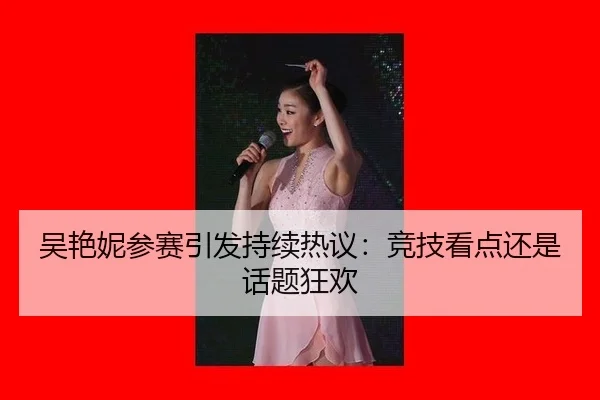 wu-yan-ni-can-sai-yin-fa-chi-xu-re-yi-jing-ji-kan-dian-hai-shi-hua-ti-kuang-huan-2-547.jpg